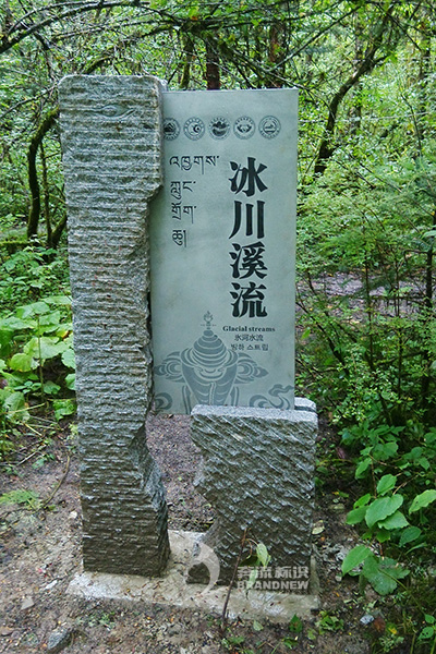 5A景區(qū)標(biāo)識(shí)標(biāo)牌