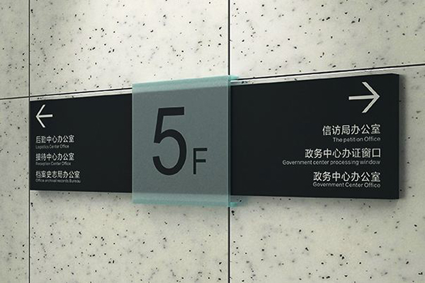 金屬標(biāo)識牌