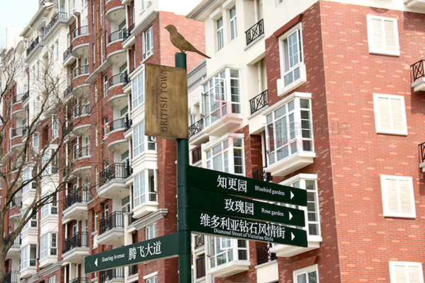 標識系統(tǒng)設(shè)計