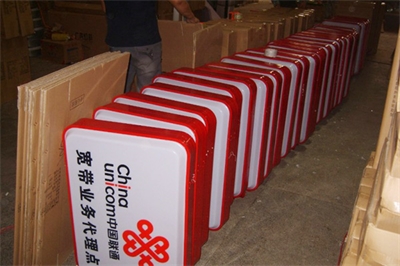 亞克力標(biāo)識絲印的注意事項（上）