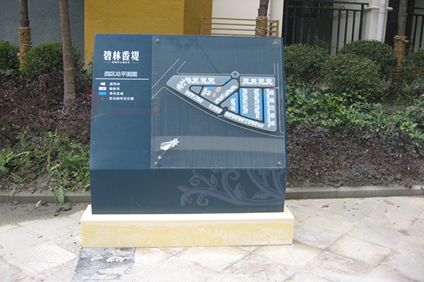房地產(chǎn)標(biāo)識
