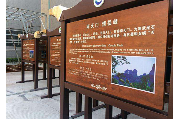 木質(zhì)標牌