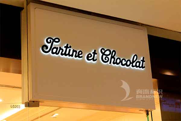 背發光字