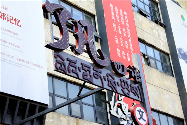店面招牌、店門、櫥窗設(shè)計的小竅門