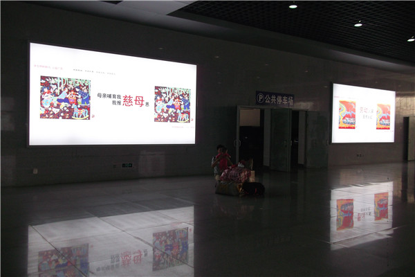 地鐵導視系統